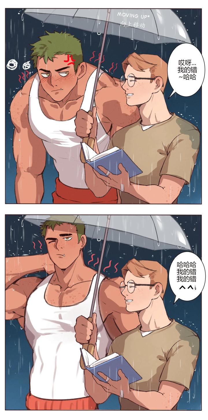 Original-Characters-Kai-And-Tu-Short-Stories-By-Jack-Ray-Chn page 3
