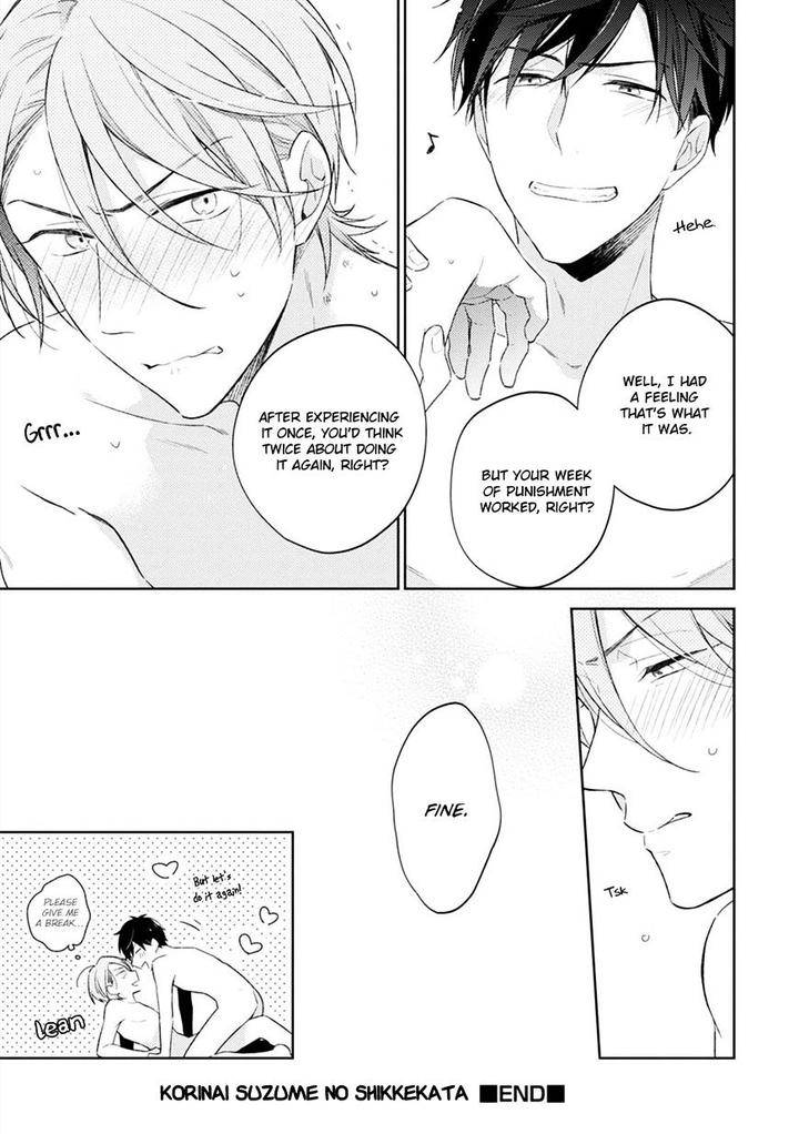 Osananajimi-Ga-M-De-Tsundere-Nan-Desu-Ga-Nobana-Saori-Eng page 15