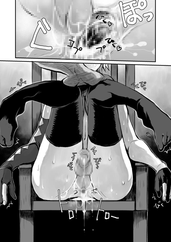 Oshi-Cos-Danshi-Mesu-Hatsugen-Satsueikai-By-Pink-Bat-Janome-Jp page 31
