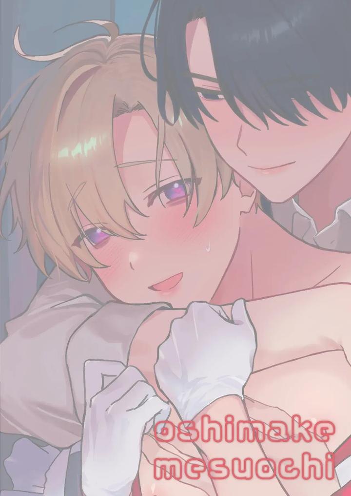 Oshi-Ni-Make-Makuttetara-Joso-Sekkusu-De-Mesu-Ochi-Sase-Raretemashita-By-Omae-Ga-Warui-Amemiya-Koame-Eng page 2