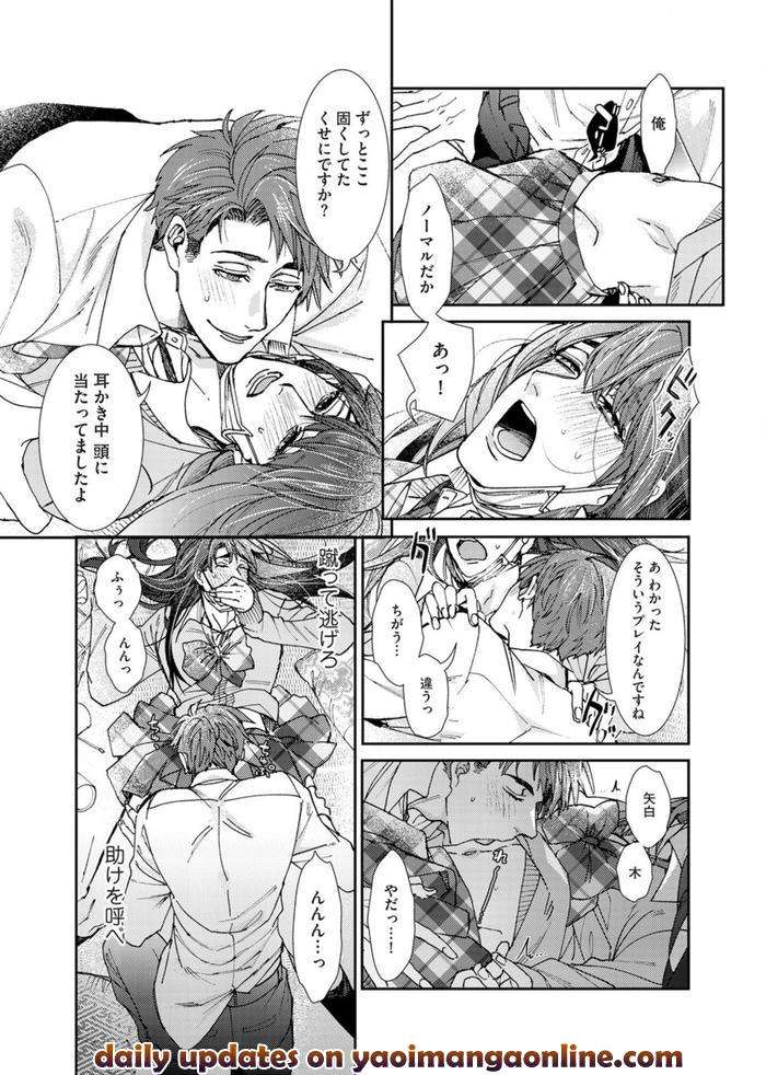 Oshite-Dame-Nara-Oshitemite-By-Itsuki-Makoto-Jp page 22