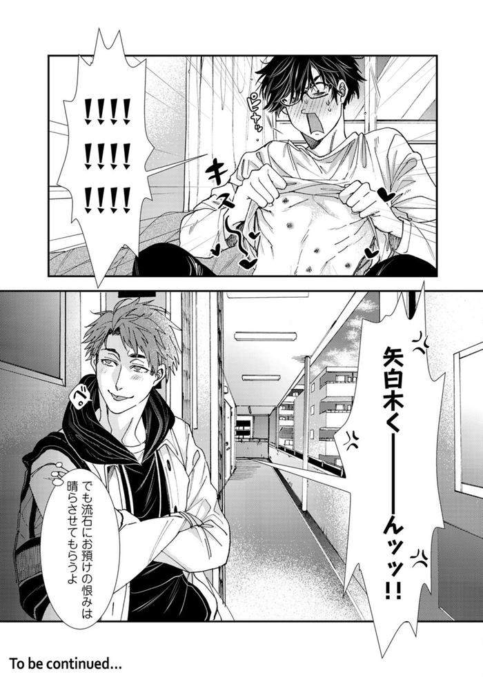 Oshite-Dame-Nara-Oshitemite-By-Itsuki-Makoto-Jp page 111