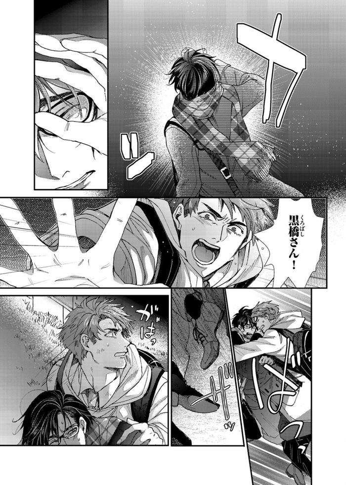 Oshite-Dame-Nara-Oshitemite-By-Itsuki-Makoto-Jp page 140