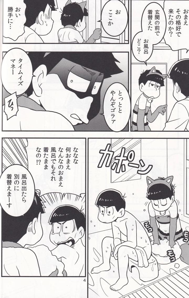 Osomatsu-San-Dj-Delivery-Health-Tanondara-Cosplay-Otoko-Ga-Kichatta-By-Matsucha-Maccha-0204-Saiki-Jp page 4