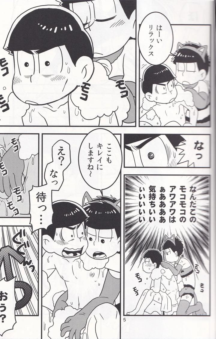 Osomatsu-San-Dj-Delivery-Health-Tanondara-Cosplay-Otoko-Ga-Kichatta-By-Matsucha-Maccha-0204-Saiki-Jp page 5