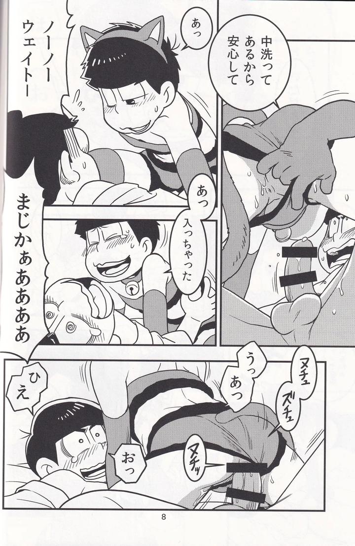 Osomatsu-San-Dj-Delivery-Health-Tanondara-Cosplay-Otoko-Ga-Kichatta-By-Matsucha-Maccha-0204-Saiki-Jp page 8