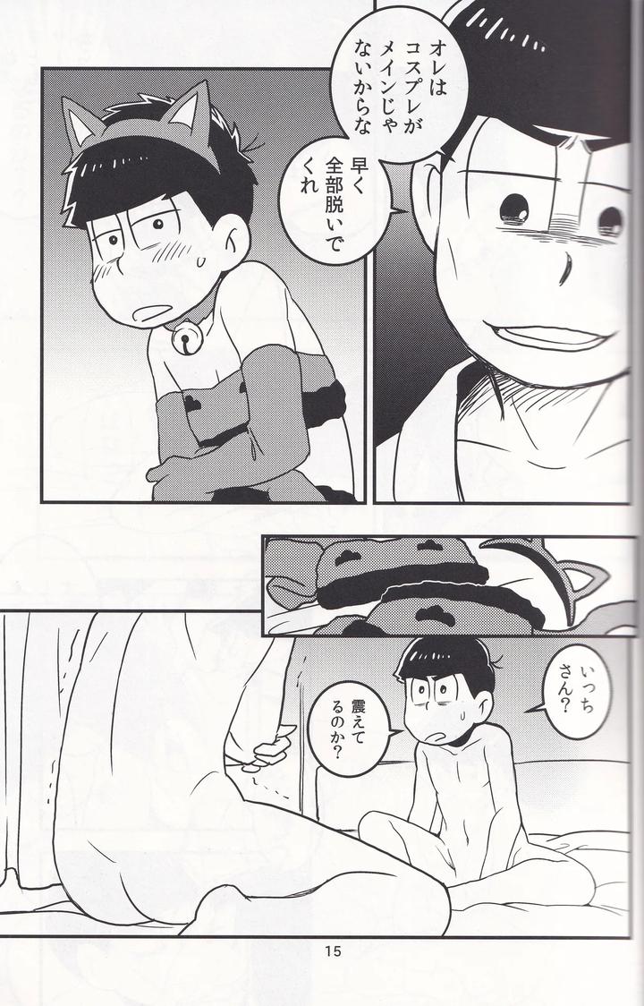 Osomatsu-San-Dj-Delivery-Health-Tanondara-Cosplay-Otoko-Ga-Kichatta-By-Matsucha-Maccha-0204-Saiki-Jp page 15
