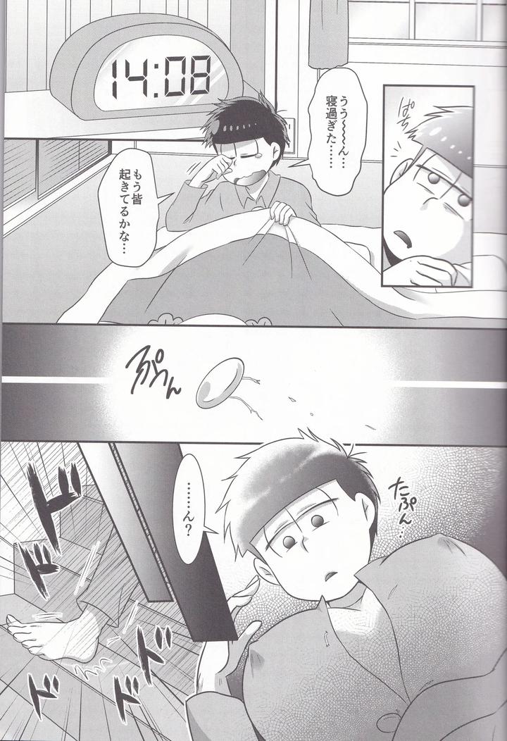 Osomatsu-San-Dj-Dynamite-Medication-By-Uzumaki-House-Dentumuri-Jp page 7