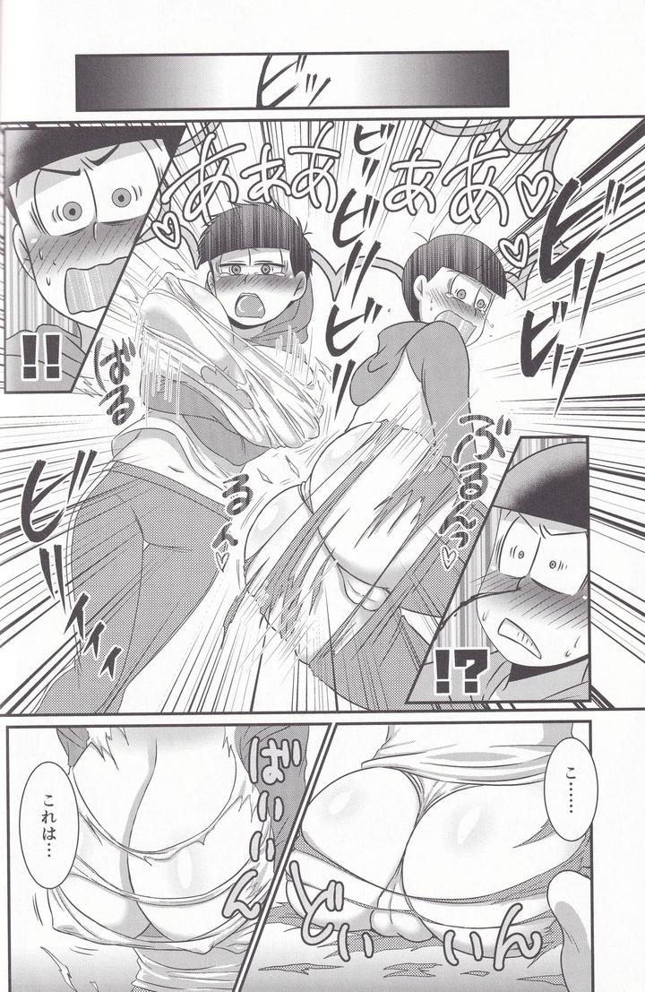 Osomatsu-San-Dj-Dynamite-Medication-By-Uzumaki-House-Dentumuri-Jp page 28