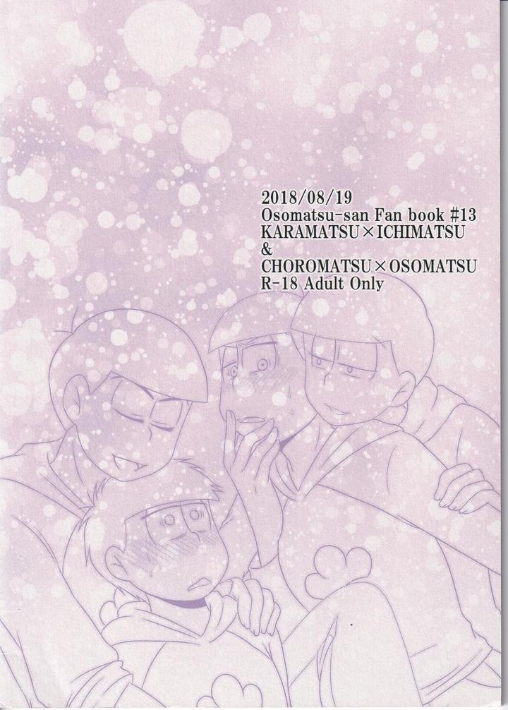 Osomatsu-San-Dj-Dynamite-Medication-By-Uzumaki-House-Dentumuri-Jp page 43