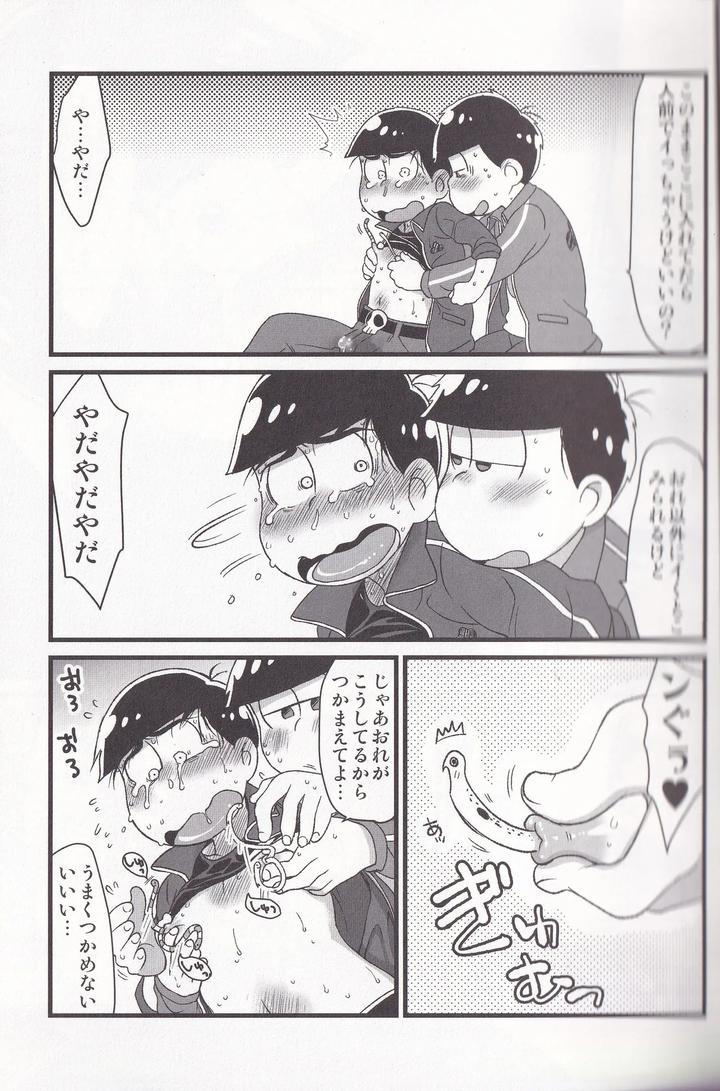 Osomatsu-San-Dj-Jinan-No-Chikubi-Kara-Wa-Yume-To-Kibou-Ga-Koboreteimasu-By-Matsucha-Maccha-0204-Saiki-Jp page 11