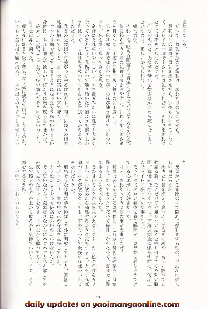 Osomatsu-San-Dj-Jinan-No-Chikubi-Kara-Wa-Yume-To-Kibou-Ga-Koboreteimasu-By-Matsucha-Maccha-0204-Saiki-Jp page 35
