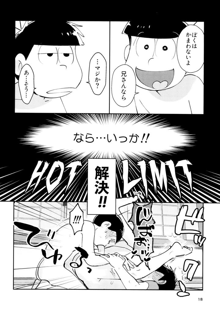 Osomatsu-San-Dj-Miscellaneous-Shinkirous-By-Beddosabaku-Koutou-Jp page 18