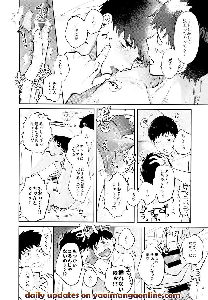 Osomatsu-San-Dj-Numerical-Energy-Rich-Seaweed-And-Salt-Flavor-By-Beddosabaku-Koutou-Jp page 21