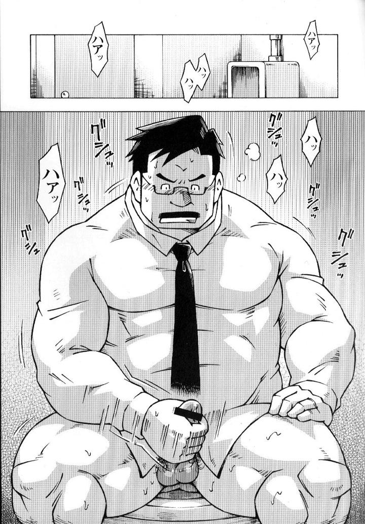 Ososaki-Zangyou-By-Ng-Noda-Gaku-Jp page 9