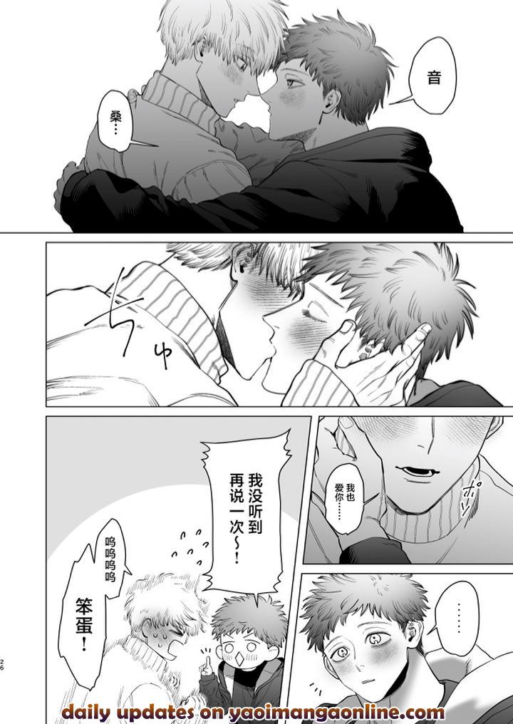 Oto-San-Handome-Actor-Ω-And-I-College-Student-Αs-Nest-Making-Sex-By-Tiutiu-Kanipan-Munshamushi-Chn page 25