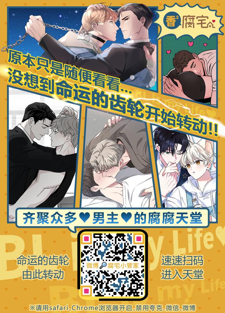 Oto-San-Handome-Actor-Ω-And-I-College-Student-Αs-Nest-Making-Sex-By-Tiutiu-Kanipan-Munshamushi-Chn page 28