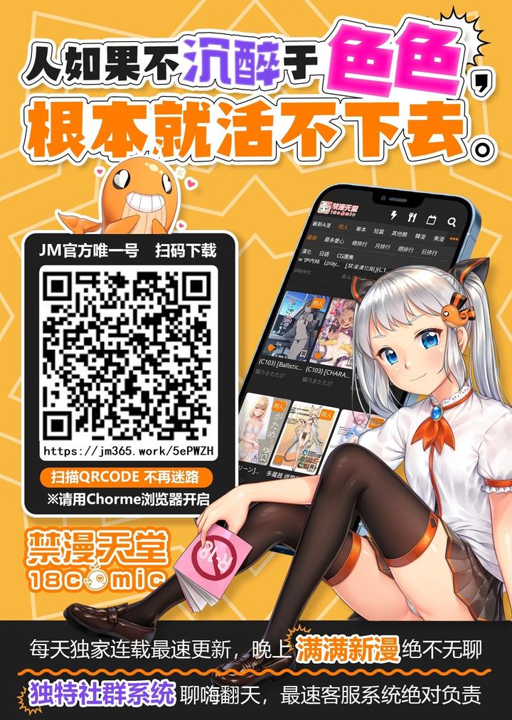 Oto-San-Handome-Actor-Ω-And-I-College-Student-Αs-Nest-Making-Sex-By-Tiutiu-Kanipan-Munshamushi-Chn page 29