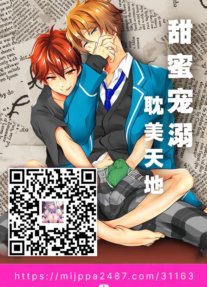 Oto-San-Handome-Actor-Ω-And-I-College-Student-Αs-Nest-Making-Sex-By-Tiutiu-Kanipan-Munshamushi-Chn page 30