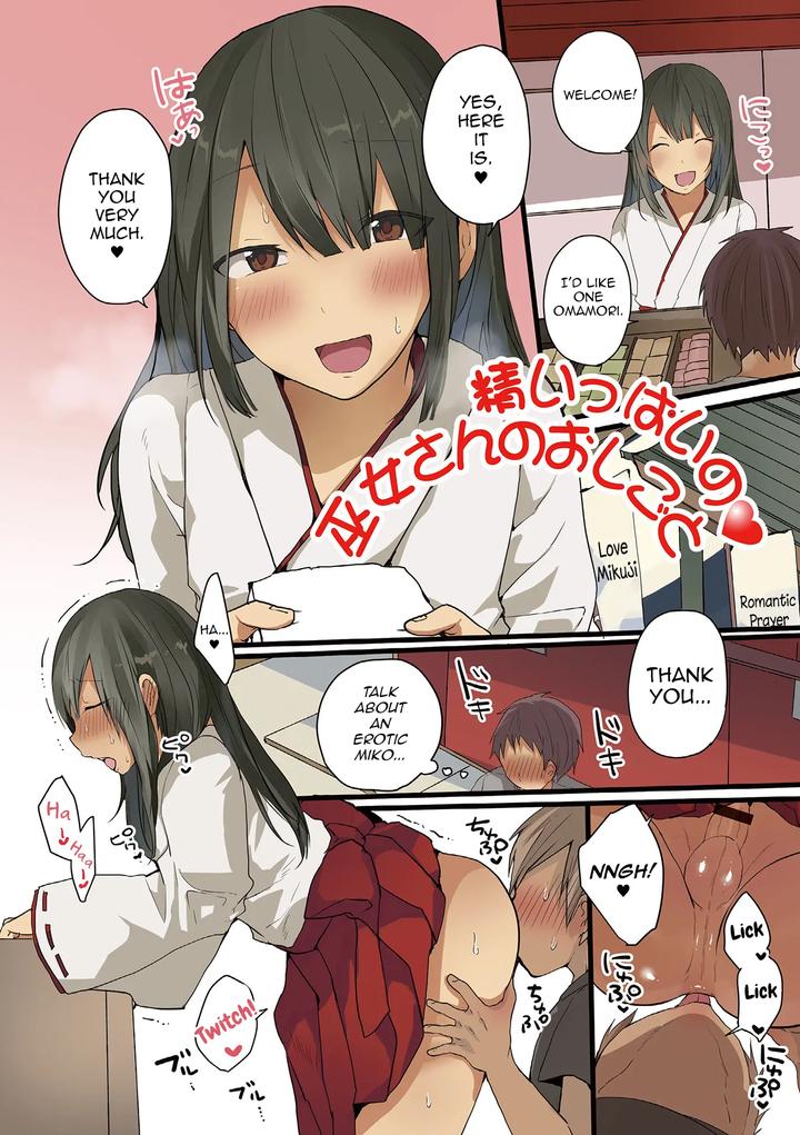 Otoko-No-Ko-Datte-Koishitain-Desuga-Ecchi-Na-China♂-Wa-Osuki-Desu-Ka-By-Neko-Daishuurai-Mon-Eng page 3