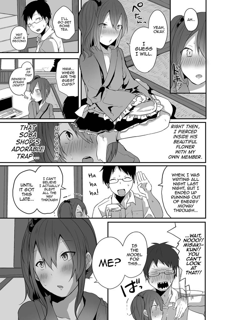 Otoko-No-Ko-Datte-Koishitain-Desuga-Ecchi-Na-China♂-Wa-Osuki-Desu-Ka-By-Neko-Daishuurai-Mon-Eng page 25
