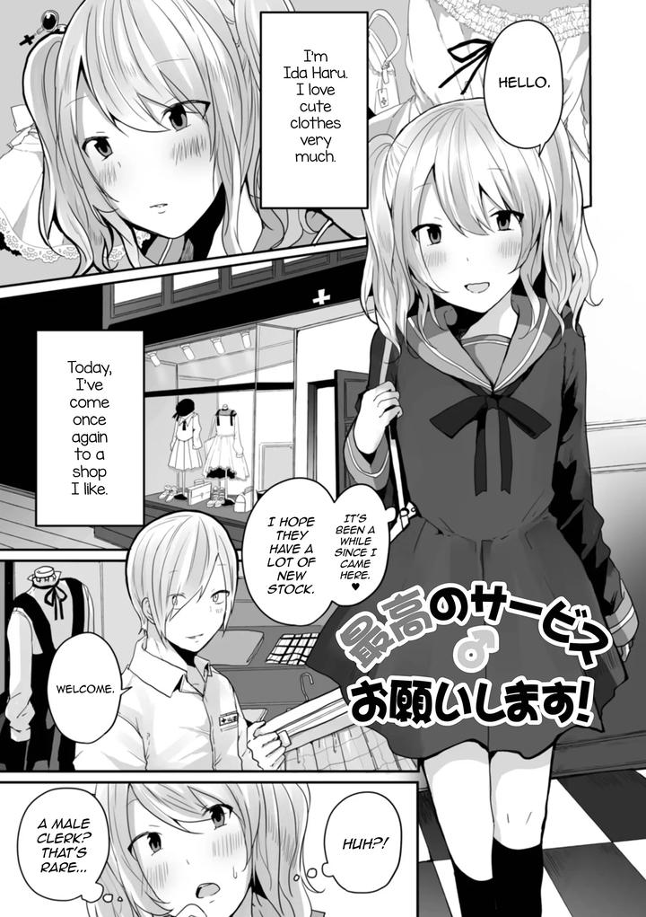 Otoko-No-Ko-Datte-Koishitain-Desuga-Ecchi-Na-China♂-Wa-Osuki-Desu-Ka-By-Neko-Daishuurai-Mon-Eng page 85