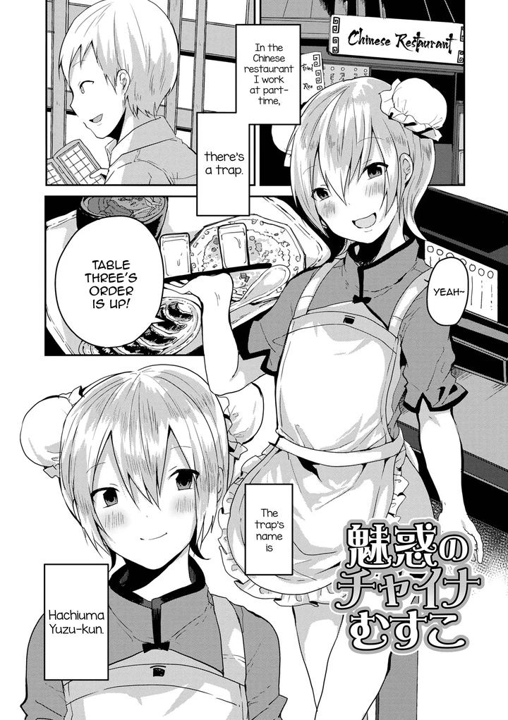 Otoko-No-Ko-Datte-Koishitain-Desuga-Ecchi-Na-China♂-Wa-Osuki-Desu-Ka-By-Neko-Daishuurai-Mon-Eng page 101