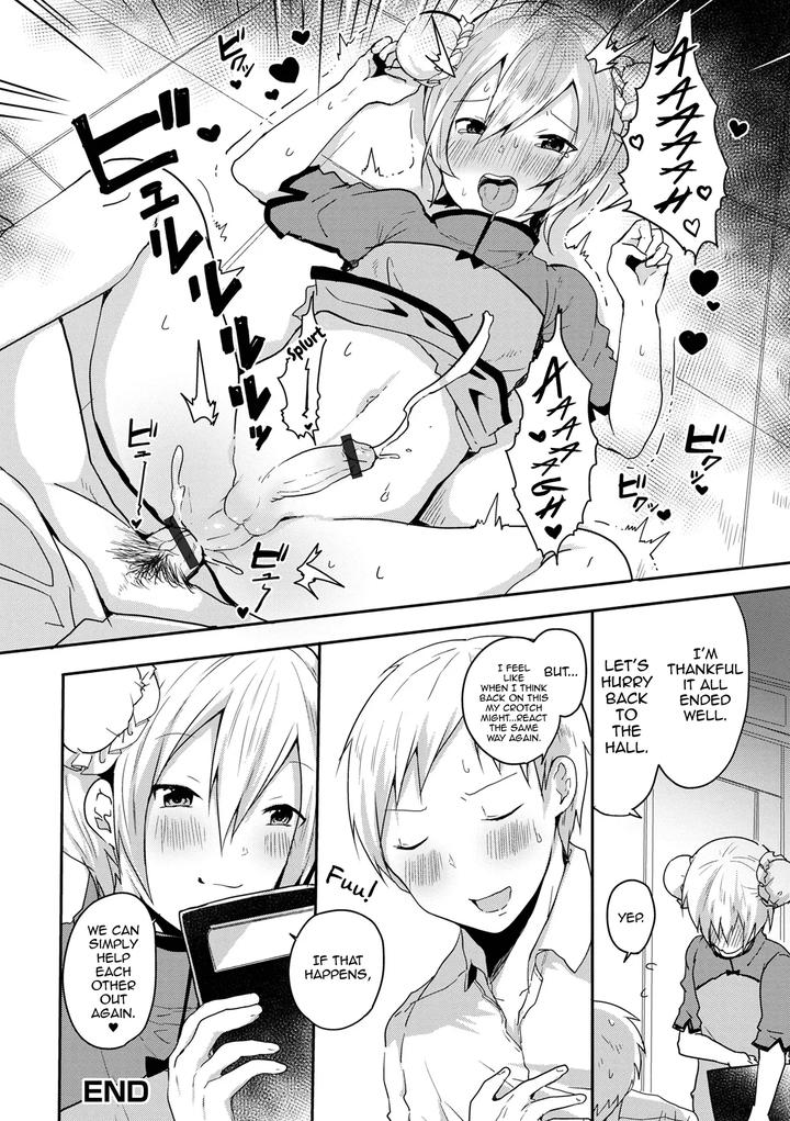 Otoko-No-Ko-Datte-Koishitain-Desuga-Ecchi-Na-China♂-Wa-Osuki-Desu-Ka-By-Neko-Daishuurai-Mon-Eng page 116