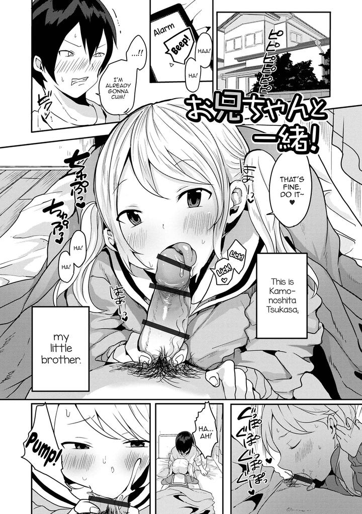 Otoko-No-Ko-Datte-Koishitain-Desuga-Ecchi-Na-China♂-Wa-Osuki-Desu-Ka-By-Neko-Daishuurai-Mon-Eng page 133