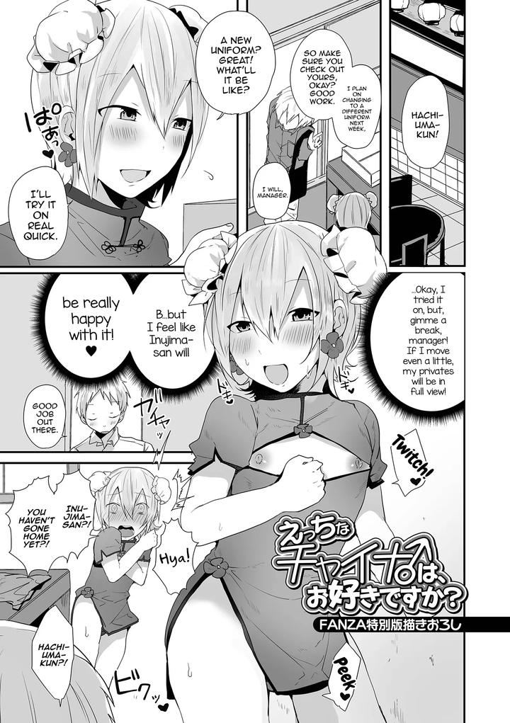 Otoko-No-Ko-Datte-Koishitain-Desuga-Ecchi-Na-China♂-Wa-Osuki-Desu-Ka-By-Neko-Daishuurai-Mon-Eng page 199