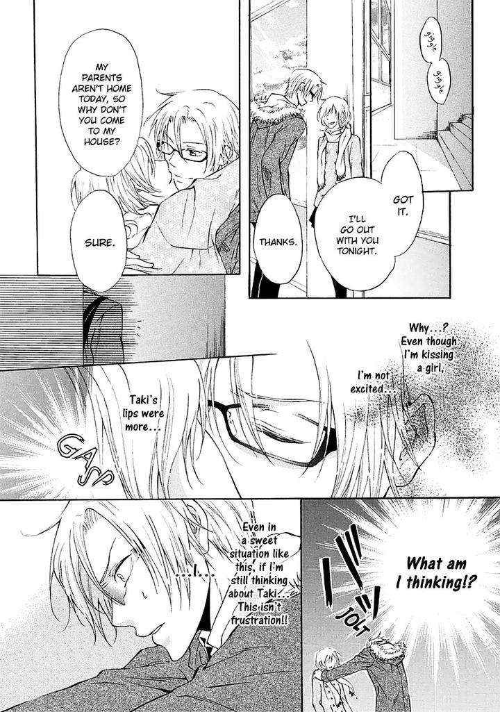 Otokogokoro-By-Kanda-Neko-Eng page 12