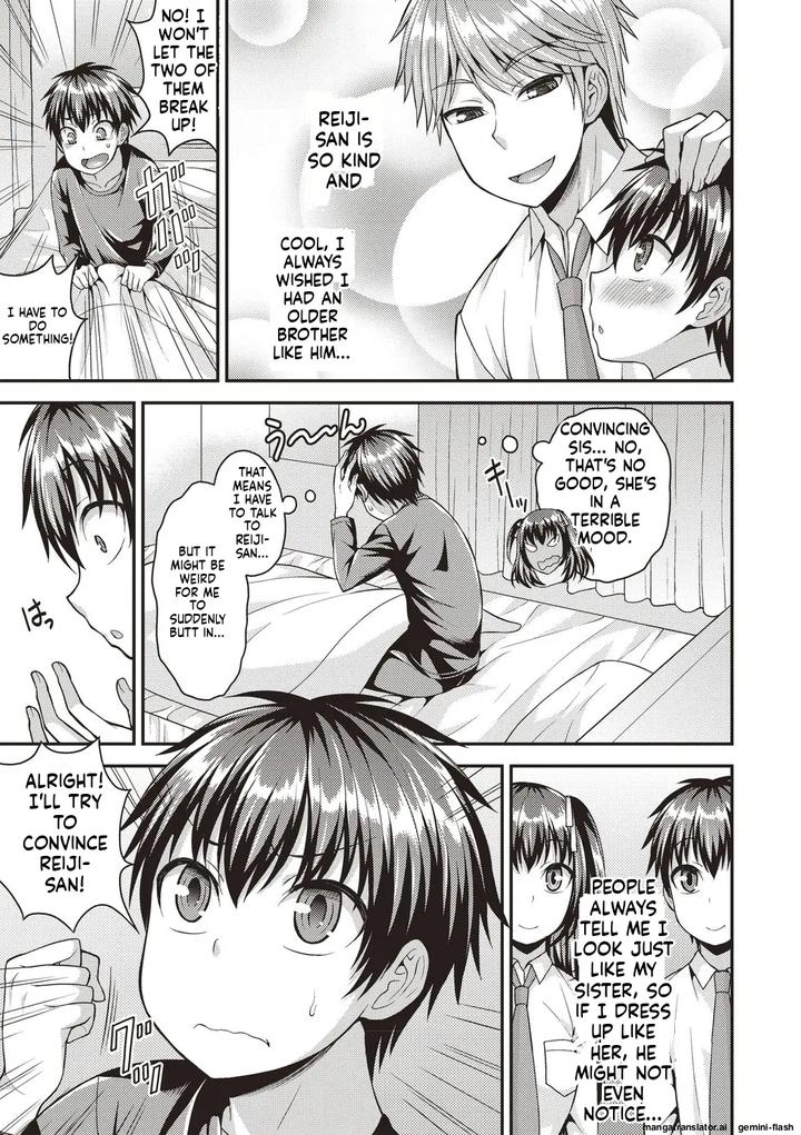 Otokonoko-Body-By-Kanbayashi-Takaki-Datsuryoku-Kenkyuukai-Eng page 59