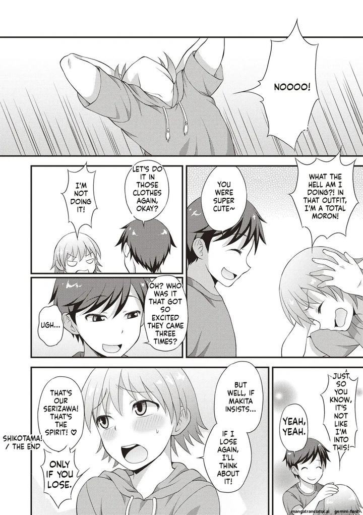 Otokonoko-Body-By-Kanbayashi-Takaki-Datsuryoku-Kenkyuukai-Eng page 113