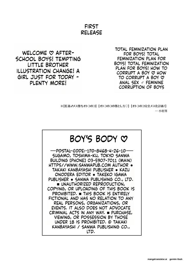 Otokonoko-Body-By-Kanbayashi-Takaki-Datsuryoku-Kenkyuukai-Eng page 114