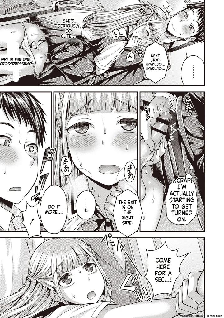 Otokonoko-First-By-Kanbayashi-Takaki-Datsuryoku-Kenkyuukai-Eng page 8