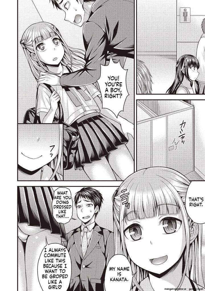 Otokonoko-First-By-Kanbayashi-Takaki-Datsuryoku-Kenkyuukai-Eng page 9
