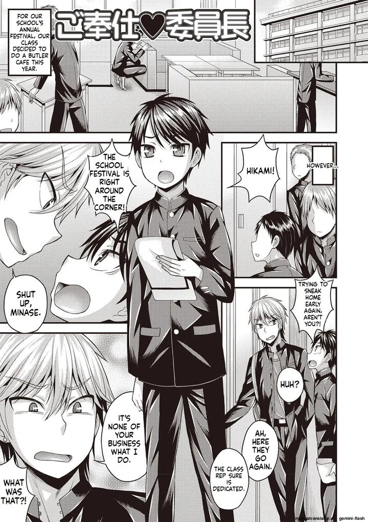 Otokonoko-First-By-Kanbayashi-Takaki-Datsuryoku-Kenkyuukai-Eng page 20