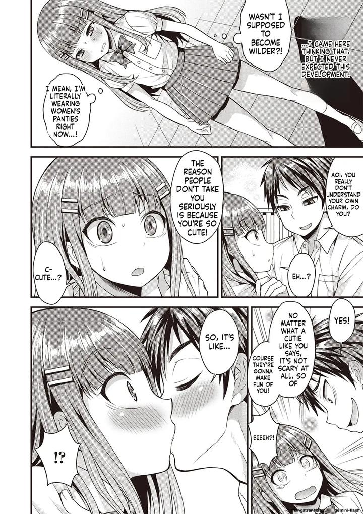 Otokonoko-First-By-Kanbayashi-Takaki-Datsuryoku-Kenkyuukai-Eng page 71