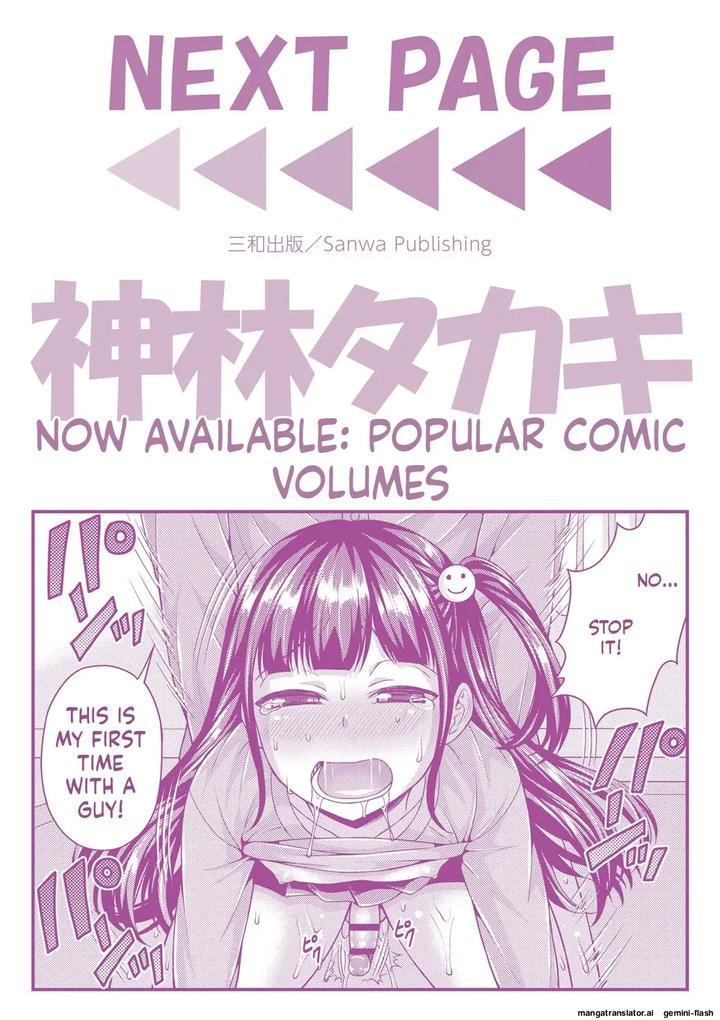 Otokonoko-First-By-Kanbayashi-Takaki-Datsuryoku-Kenkyuukai-Eng page 131