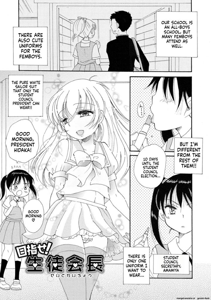 Otokonoko-Satsueikai-By-Bennys-Eng page 63