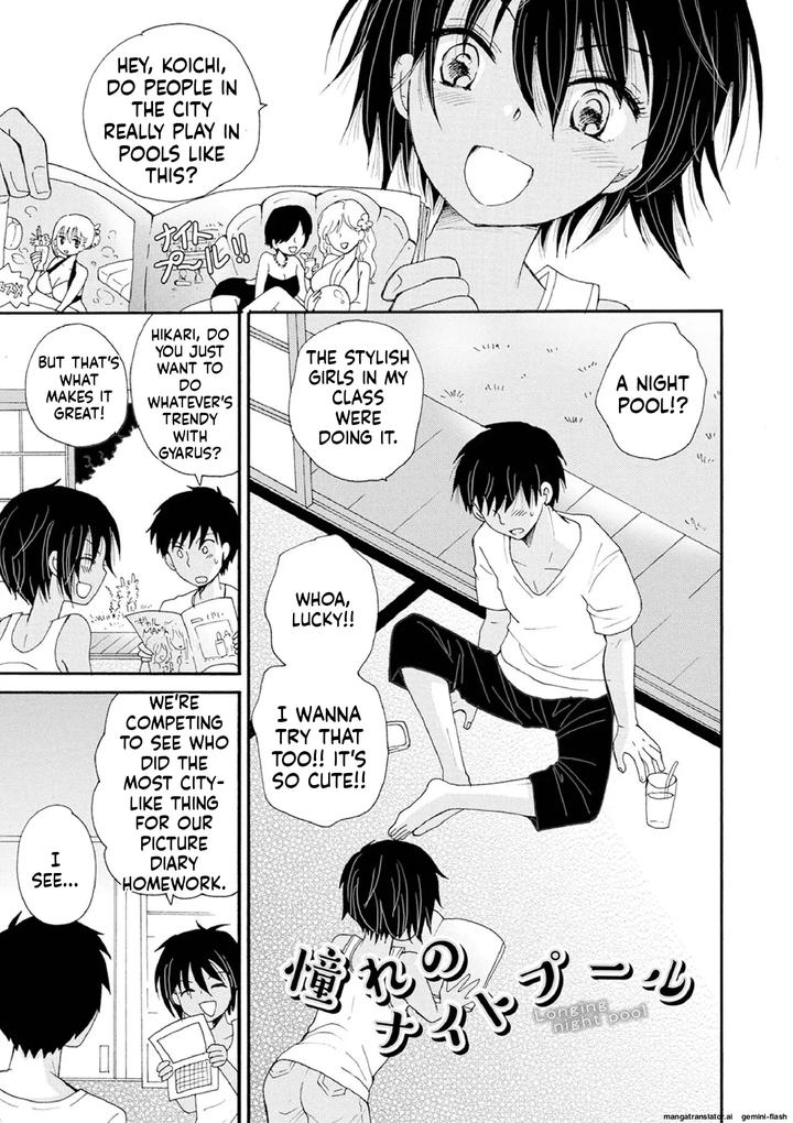 Otokonoko-Satsueikai-By-Bennys-Eng page 75