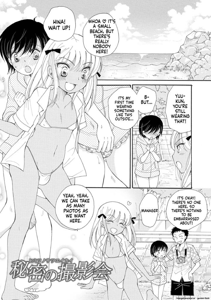 Otokonoko-Satsueikai-By-Bennys-Eng page 91