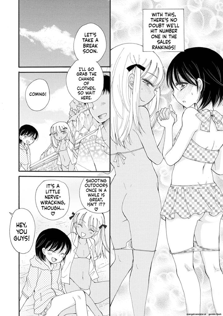 Otokonoko-Satsueikai-By-Bennys-Eng page 94