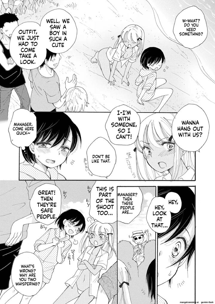 Otokonoko-Satsueikai-By-Bennys-Eng page 95