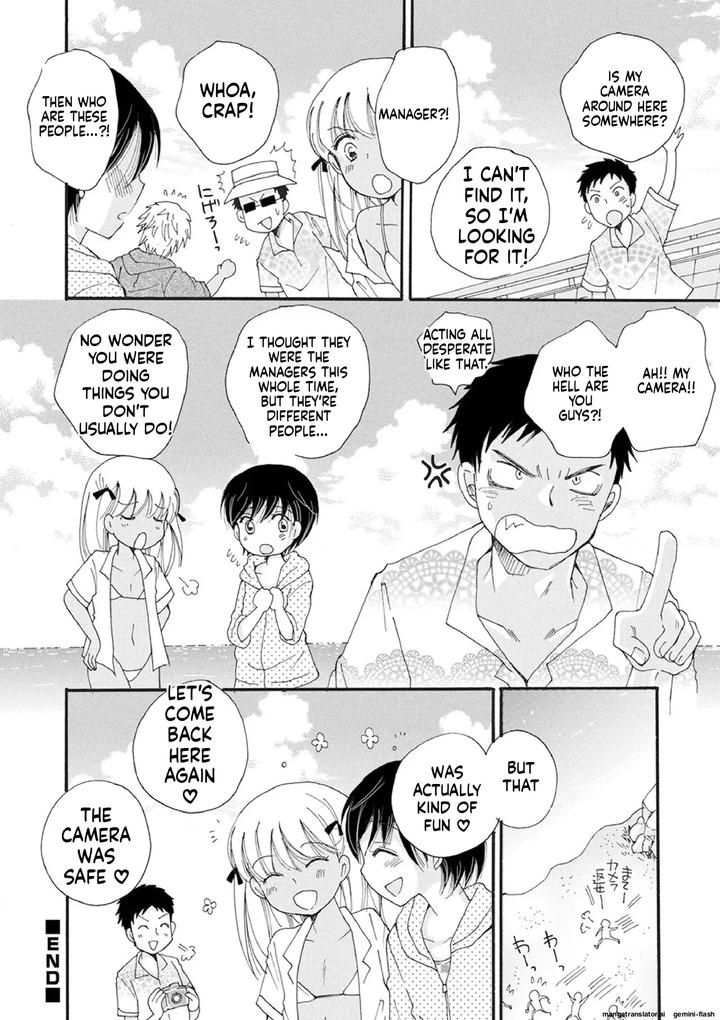 Otokonoko-Satsueikai-By-Bennys-Eng page 106