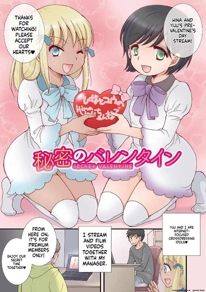 Otokonoko-Satsueikai-By-Bennys-Eng page 107