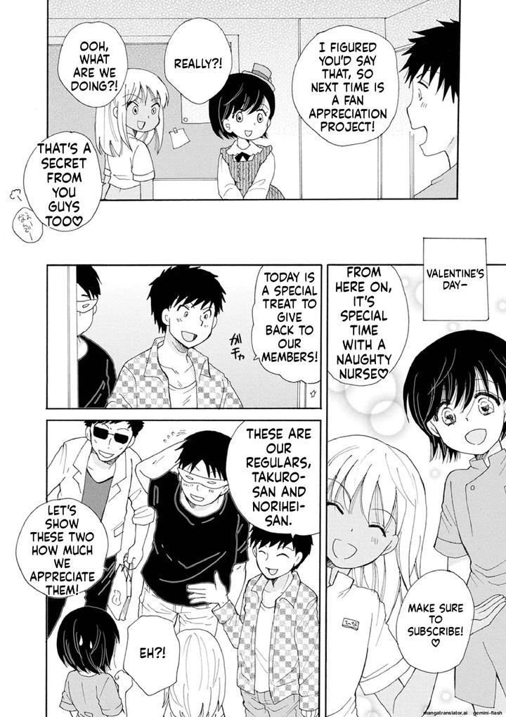 Otokonoko-Satsueikai-By-Bennys-Eng page 113