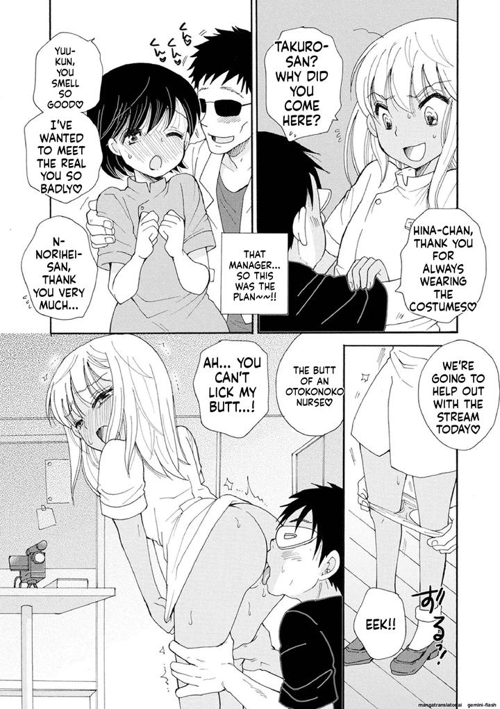 Otokonoko-Satsueikai-By-Bennys-Eng page 114