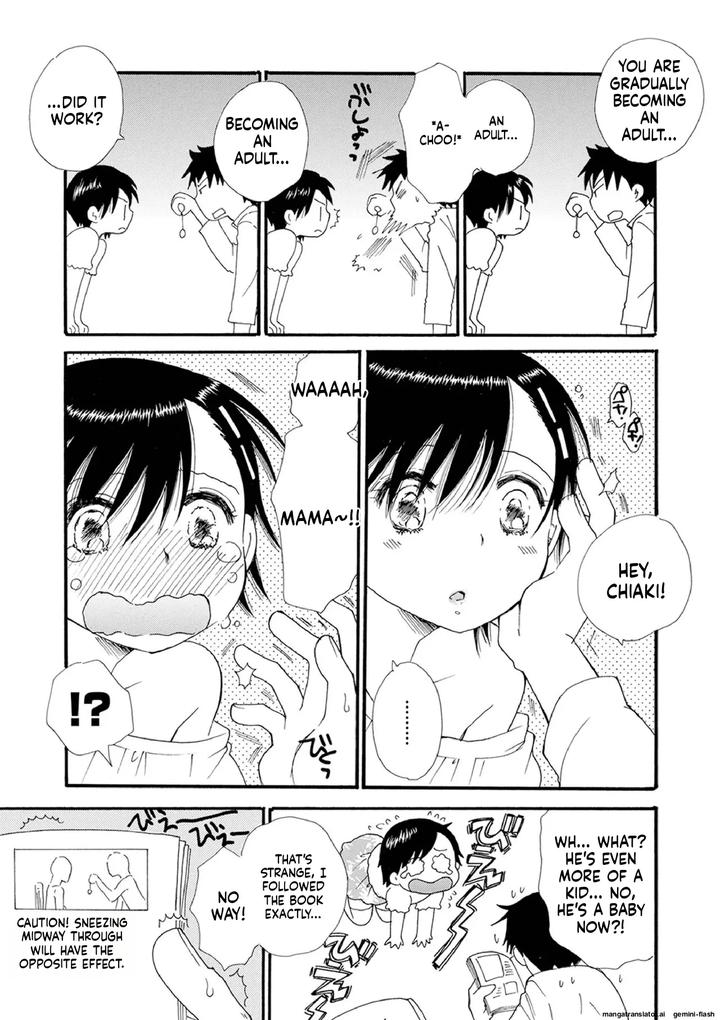 Otokonoko-Satsueikai-By-Bennys-Eng page 161