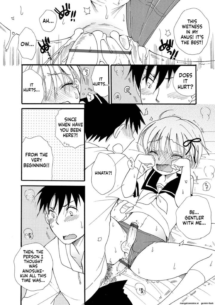 Otokonoko-Satsueikai-By-Bennys-Eng page 200